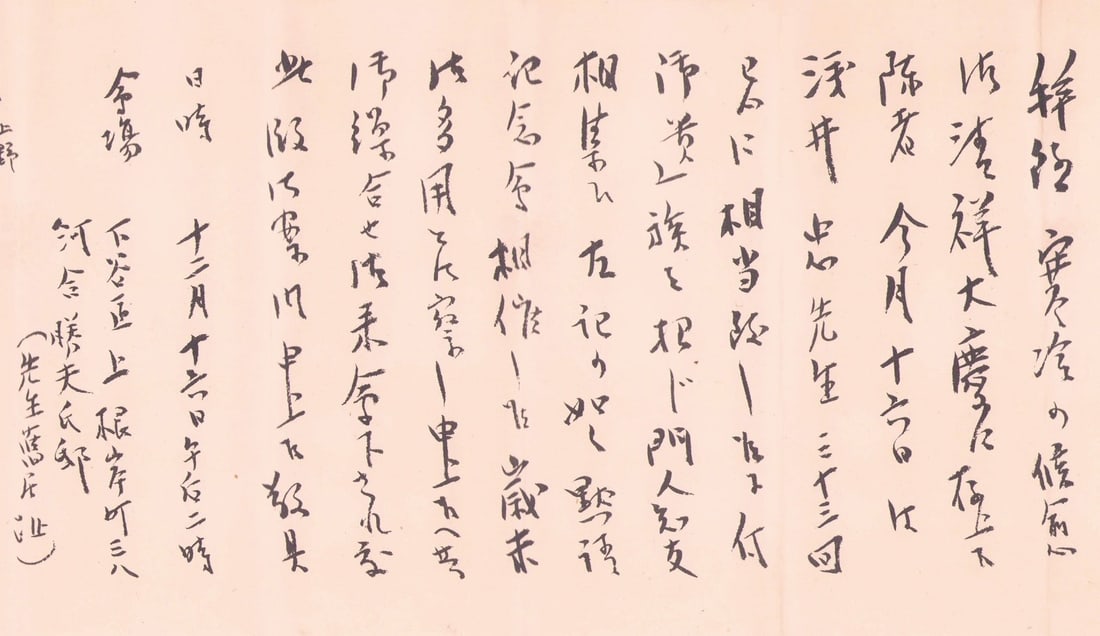 Japanese Mokugo Memorial Association Woodblock Print Set: Japanese Mokugo Memorial Association Woodblock Print Set Item Specifics: Artist: Mokugo Memorial Association Subject: Japanese Literature and Art History Material: Paper Style: Japanese Year Of Produc