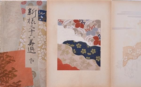 36 Flowers Japanese Art Book Woodblock Print Set 2 Vol Tsuji Koyo 1936 Unsodo (1 of 7)