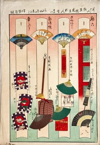 Woodblock Print by Ayasono Pre War Mitate Kabuki Japanese Antique: Woodblock Print by Ayasono Pre War Mitate Kabuki Japanese Antique Item Specifics: Artist: Ayasono Subject: Kabuki Material: Paper Style: Japanese Product Disclaimer: Please review the full description