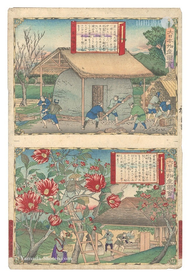 Izu Province Camellia Oil Charcoal Woodblock Print Hiroshige III: Izu Province Camellia Oil Charcoal Woodblock Print Hiroshige III Item Specifics: Artist: Hiroshige III Subject: Regional Industry Camellia Oil Charcoal Making Material: Washi Paper Style: Japanese Yea