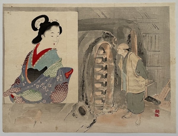 Wankyu Meiji Monogatari Kuchi e Print Woodblock Keishu 1900 Takeuchi: Wankyu Meiji Monogatari Kuchi e Print Woodblock Keishu 1900 Takeuchi Item Specifics: Artist: Takeuchi Keishu Subject: Wankyu Monogatari (The Story of Wankyu) Material: Paper Style: Japanese Size: 22 x