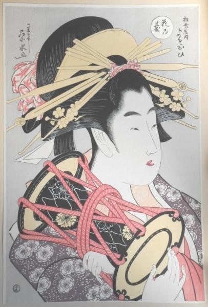 Ichirakutei Eisui Woodblock Print Courtesan Yosooi Adachi Hanga Reproduction: Ichirakutei Eisui Woodblock Print Courtesan Yosooi Adachi Hanga Reproduction Item Specifics: Artist: Ichirakutei Eisui Subject: Courtesan Yosooi of the Matsubaya Material: Washi Paper Style: Japanese 