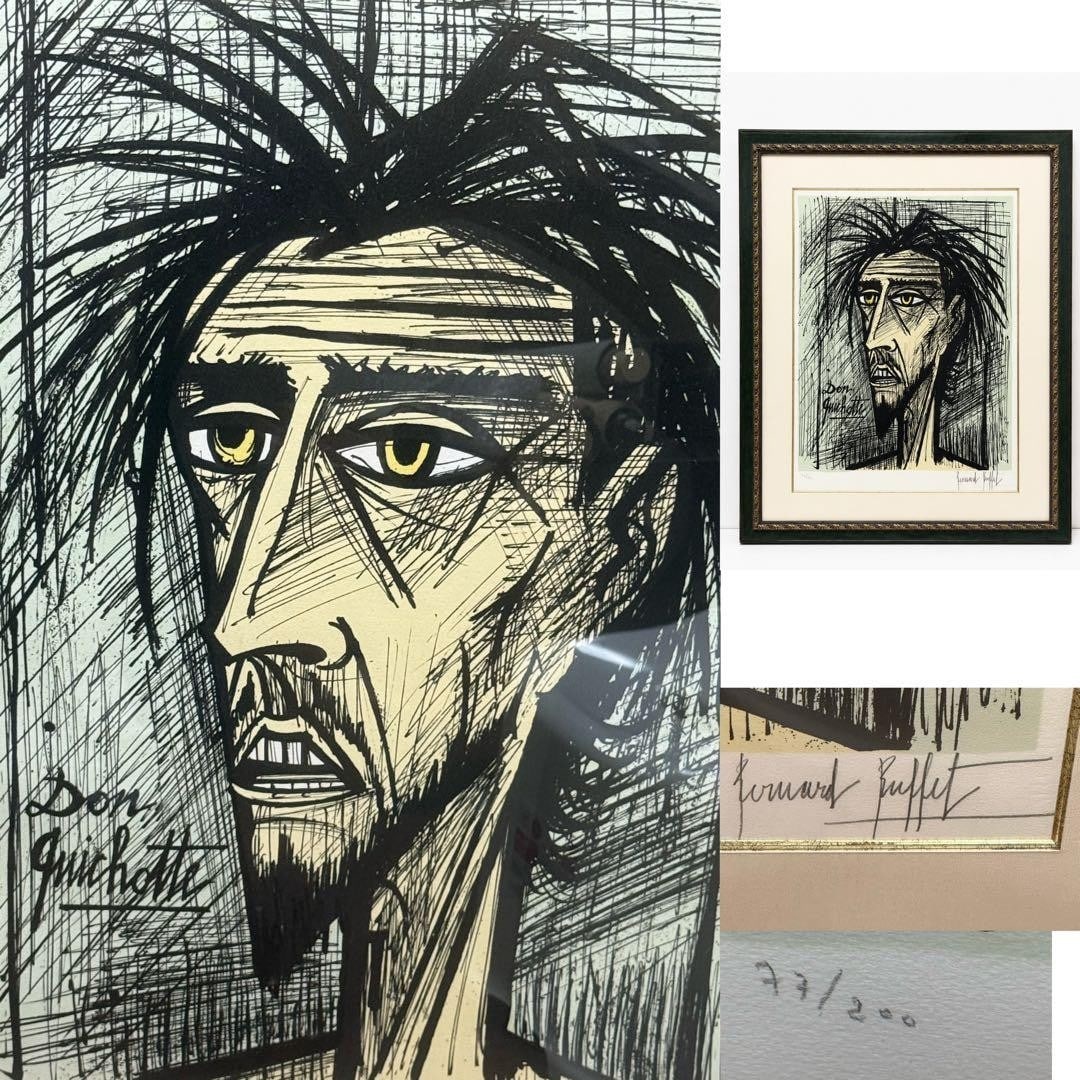 French Art Print Artist Modernist Lithograph Don Quixote (1 of 15)