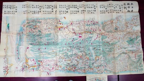 Woodblock Map Utagawa Sadahide to Tokyo Japanese Extra North Large Antique: Woodblock Map Utagawa Sadahide to Tokyo Japanese Extra North Large Antique Item Specifics: Artist: Sadahide Utagawa Subject: Map and Travel Guide of Northern Japan Material: Washi Paper Style: Japanes