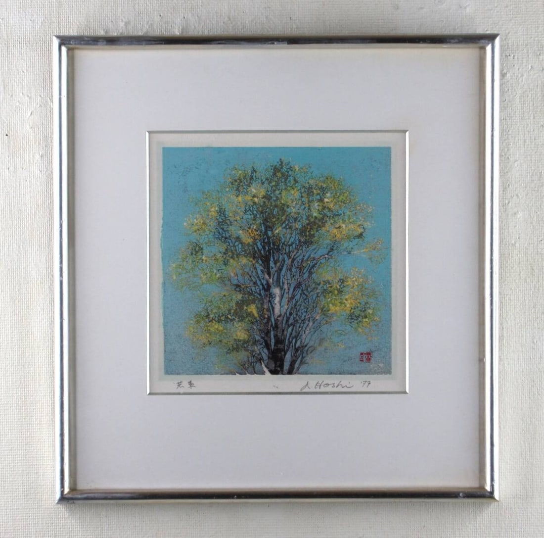 Young Hoshi Japanese Authentic Art Signed 1977 Woodblock Leaves Print: Young Hoshi Japanese Authentic Art Signed 1977 Woodblock Leaves Print Item Specifics: Artist: Joichi Hoshi Unit Of Sale: Single Piece Image Orientation: Portrait Signed: Yes Title: Wakaba Period: Cont