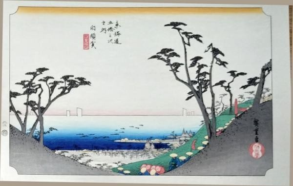Woodblock Print 53 Stations Shirasuka Yuyudo Showa Reprint: Woodblock Print 53 Stations Shirasuka Yuyudo Showa Reprint Item Specifics: Artist: Hiroshige Subject: 53 Stations of the Tokaido - Shirasuka Material: Paper Style: Japanese Year Of Production: Showa