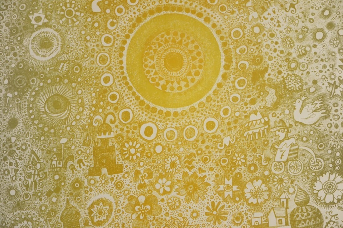 Psychedelic Lithograph Print 1975 Signed ED75 Framed Authentic - 6