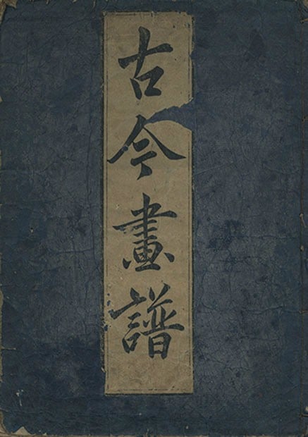 Woodblock Print Book Japanese Edo Period Kokon Illustrated Antique: Woodblock Print Book Japanese Edo Period Kokon Illustrated Antique Item Specifics: Artist: Edo Period Masters Subject: Painting Anthology Material: Washi Paper Style: Japanese Year Of Production: 2010