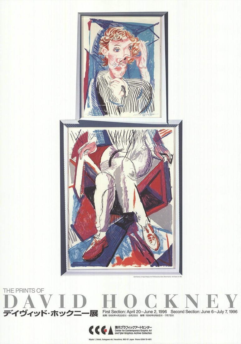 HOCKNEY DAVID An Image of Gregory 40.5" x 28.75" Offset Lithograph 1996 Pop Art (1 of 16)