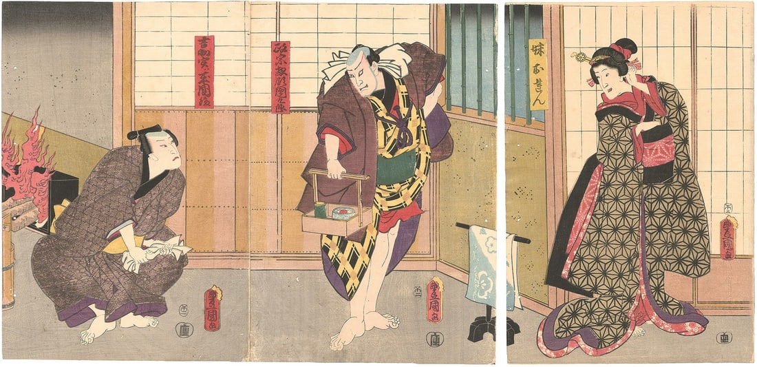 Woodblock Print Kabuki Play Moyo Kisaragi Triptych Toyokuni III Date Somete: Woodblock Print Kabuki Play Moyo Kisaragi Triptych Toyokuni III Date Somete Item Specifics: Artist: Toyokuni III (Utagawa Kunisada) Subject: Kabuki Theater Actors Material: Washi Paper Ink Style: Japa