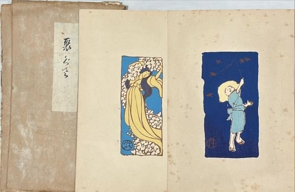 Meiji Era Woodblock Prints Collection Mokugyo Portfolio Asai Chu Shu 8 Prints (1 of 3)