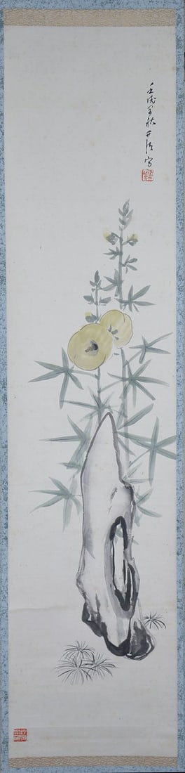 Mimura Chikusei Strange Japanese Rocks Nanga Art Flowers (1 of 1)