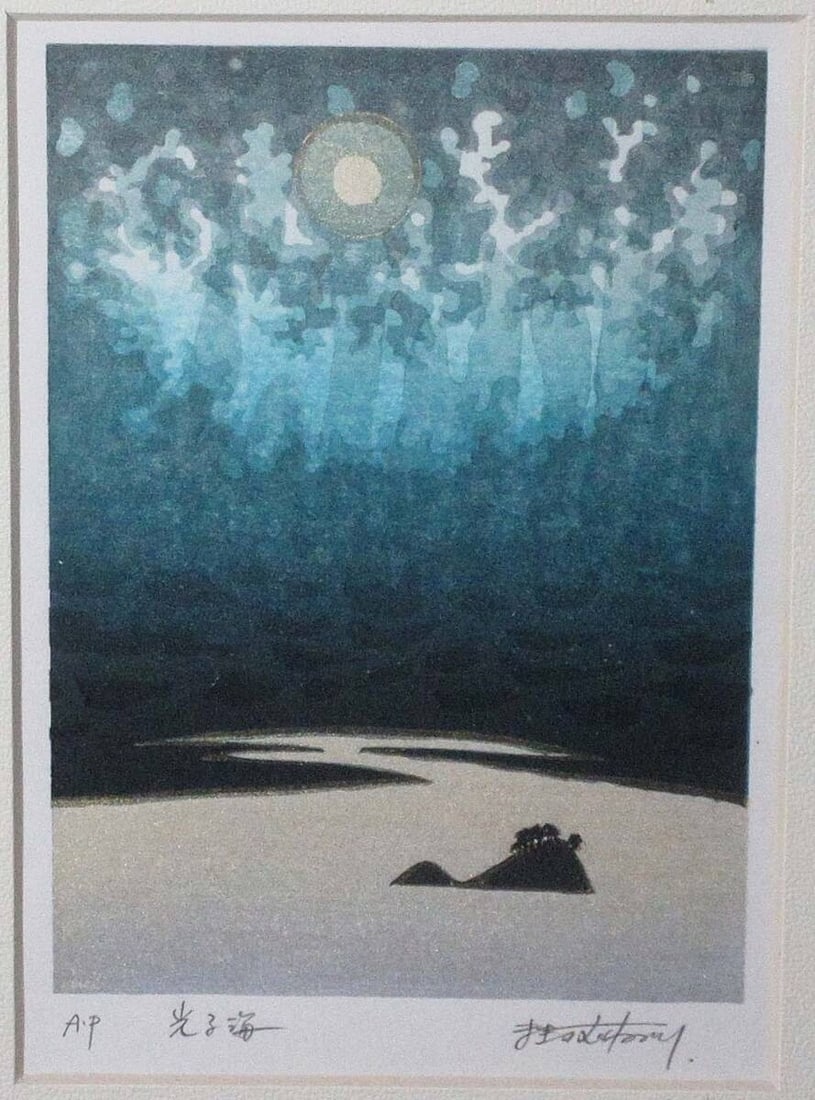 Shining Sea Woodblock Framed Munenori Makino Signed Art Print Rare: Shining Sea Woodblock Framed Munenori Makino Signed Art Print Rare Item Specifics: Artist: Munenori Makino Product Disclaimer: Please review the full description and photos. Lithographs may be plate-s