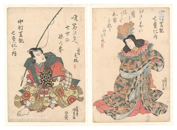 Woodblock Print Seven Changes Diptych 1828 Utagawa Kunisada Nakamura (1 of 2)