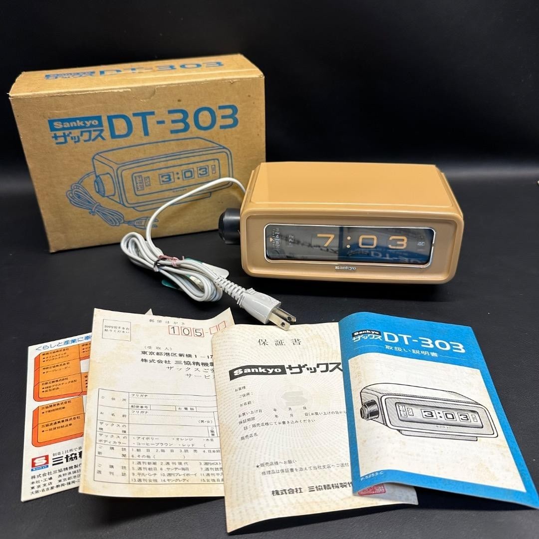Sankyo DT-303 Flip Clock NOS With Box Manual Warranty 60Hz 100V Rare collectible (1 of 16)