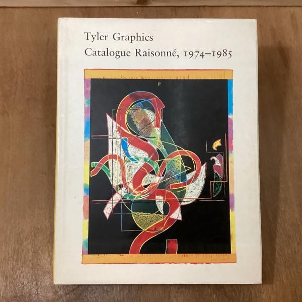 Tyler Graphics Catalogue Raisonne 1974 1985 Kenneth E Tyler Art Book 1987 (1 of 1)