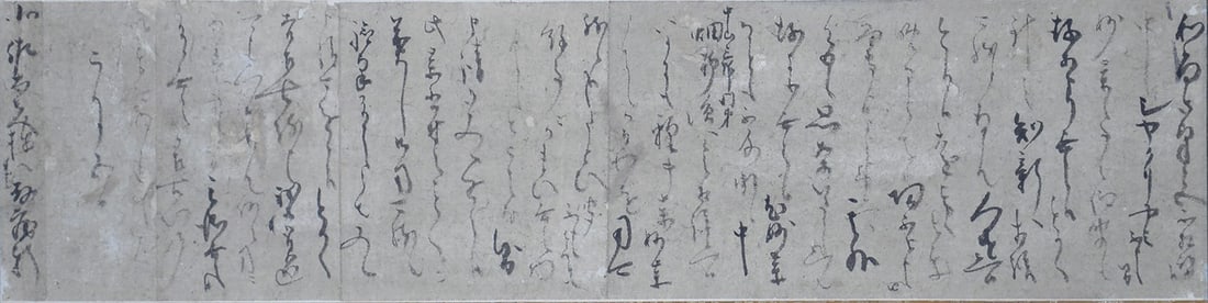 Japanese Hanging Scroll Fujimura Yoken Letter Tea Calligraphy: Japanese Hanging Scroll Fujimura Yoken Letter Tea Calligraphy Item Specifics: Artist: Fujimura Yoken Subject: Tea Ceremony Correspondence Material: Ink on Paper Style: Japanese Year Of Production: 201