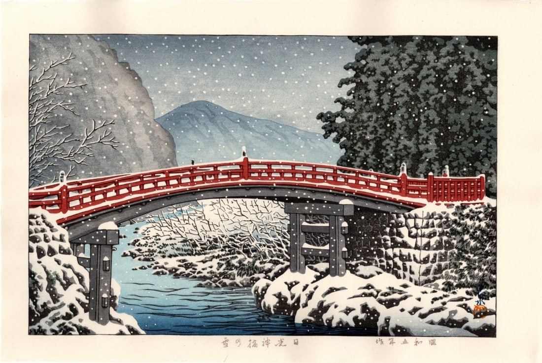Kawase Hasui Snow at Shinkyo Bridge Nikko Woodblock Signed sealed in the plate: Kawase Hasui Snow at Shinkyo Bridge Nikko Woodblock Signed sealed in the plate Item Specifics: Artist: Kawase Hasui Type: Print Theme: Art Product Disclaimer: Please review the full description and ph