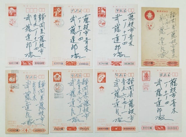Sosaku Hanga Art Takei Takeo Japanese New Year Cards 8pcs Woodblock Print: Sosaku Hanga Art Takei Takeo Japanese New Year Cards 8pcs Woodblock Print Item Specifics: Artist: Takei Takeo Subject: New Year Illustration Modernism Material: Paper Woodblock Ink Style: Japanese Yea