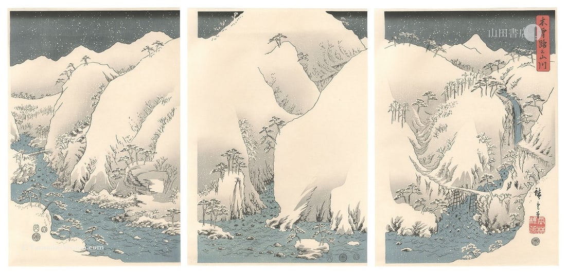 Hiroshige I Triptychs Snow Moon Flowers Adachi Woodblock Print Set: Hiroshige I Triptychs Snow Moon Flowers Adachi Woodblock Print Set Item Specifics: Artist: Hiroshige I Subject: Landscape Material: Washi Paper Style: Japanese Product Disclaimer: Please review the fu
