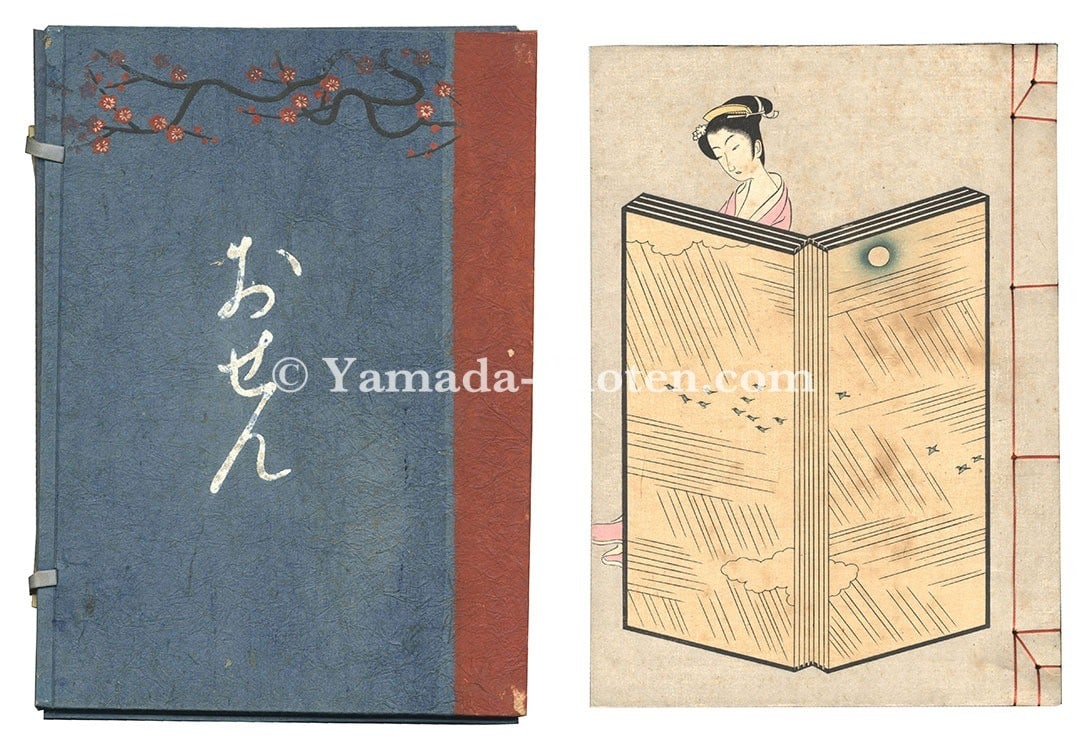 Osen Woodblock Illustrated Book Komura Settai Kunieda Kanji Limited 500 1949: Osen Woodblock Illustrated Book Komura Settai Kunieda Kanji Limited 500 1949 Item Specifics: Artist: Komura Settai Subject: Bijinga (Beautiful Women) Material: Paper Style: Japanese Size: 25.8 x 18.3 
