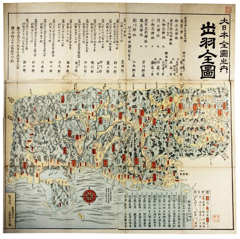 Japanese Map Dewa Province Antique Yoshidaya Woodblock Print Edo Late: Japanese Map Dewa Province Antique Yoshidaya Woodblock Print Edo Late Item Specifics: Artist: Yoshidaya Bunzaburo Subject: Japanese Map Dewa Province Cartography Material: Paper Woodblock Ink Pigment 
