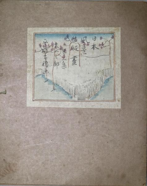 Tohoku Landscape Hirafuku Woodblock Print Set Japanese 5pcs (1 of 6)