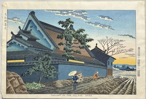 Woodblock print Twilight Yamatoji Japanese Art Takeji Asano Unsodo (1 of 1)