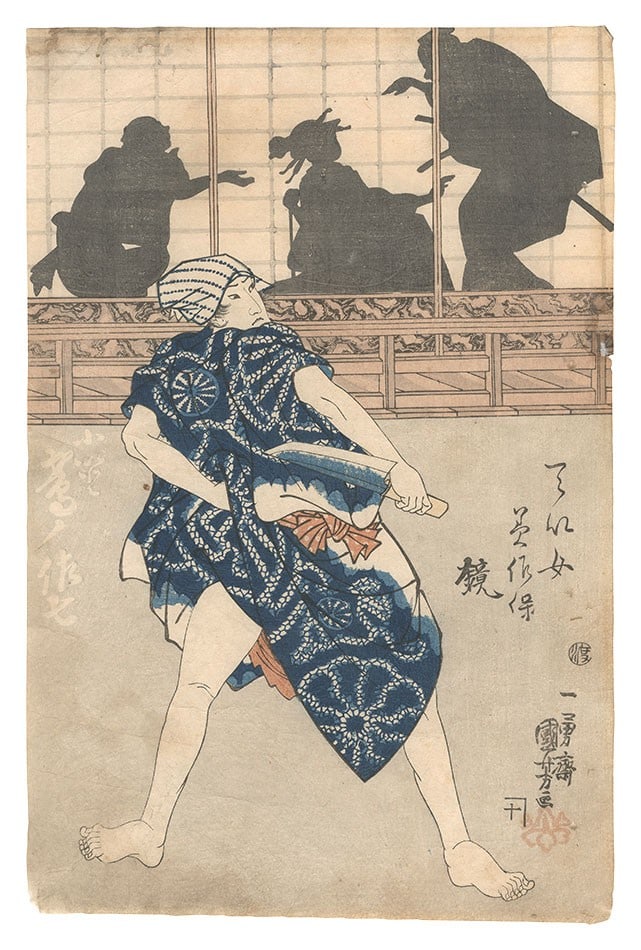 Utagawa Kuniyoshi Woodblock Print Mirror of Virtuous Women Washi no Sashichi: Utagawa Kuniyoshi Woodblock Print Mirror of Virtuous Women Washi no Sashichi Item Specifics: Artist: Utagawa Kuniyoshi Subject: Portrait Folklore Drama Material: Washi Paper Style: Japanese Year Of Pr