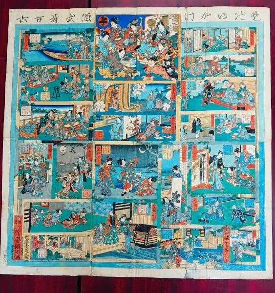 Antique Japanese Woodblock Print Genji Sugoroku Board Game Kunichika 71x72cm (1 of 4)