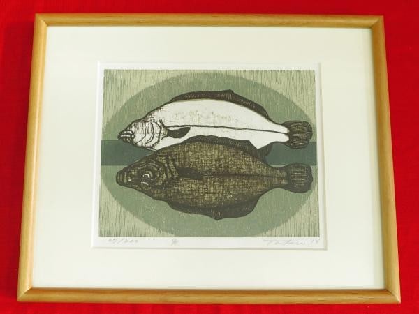Taku Harada Japanese Woodblock Print Fish Flounder Signed Ltd Ed 27 200 Framed (1 of 3)