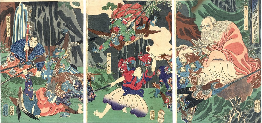 Ushiwakamaru Tengu Woodblock Print Ukiyo e 1865 Sojobo Yoshitoshi (1 of 13)