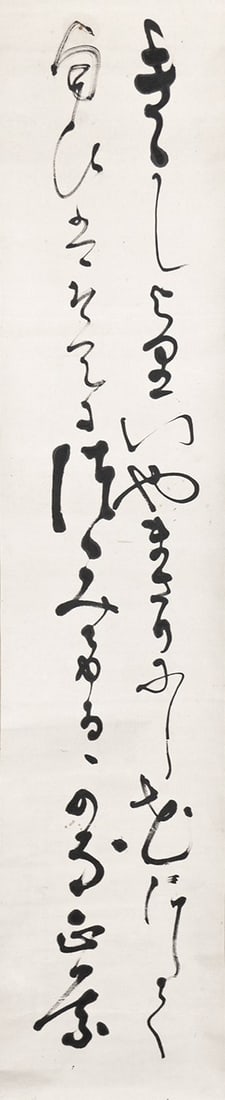 Calligraphy Poem Scroll Masamune Tokusaburo Japanese Art Showa Era Waka: Calligraphy Poem Scroll Masamune Tokusaburo Japanese Art Showa Era Waka Item Specifics: Artist: Masamune Tokusaburo Subject: Japanese Calligraphy / Waka Poetry Material: Ink on Paper Style: Japanese Y