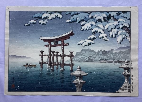 Koitsu Snow Print 1937 Woodblock Japanese Hanga Tsuchiya Miyajima (1 of 2)