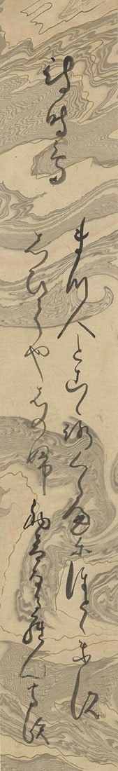Antique Japanese Tanzaku Poem Card Ban Kokei Machi hototogisu Edo Period Art: Antique Japanese Tanzaku Poem Card Ban Kokei Machi hototogisu Edo Period Art Item Specifics: Artist: Ban Kokei Subject: Poetry Cuckoo Nature Material: Paper Style: Japanese Year Of Production: 2010 Pr