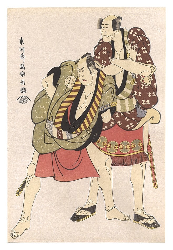 Ryuzo Otani Arashi III Hiroji Adachi Kabuki Woodblock Print Sharaku: Ryuzo Otani Arashi III Hiroji Adachi Kabuki Woodblock Print Sharaku Item Specifics: Artist: Toshusai Sharaku Subject: Kabuki Actors Material: Paper Woodblock Ink Mica Style: Japanese Product Disclaime