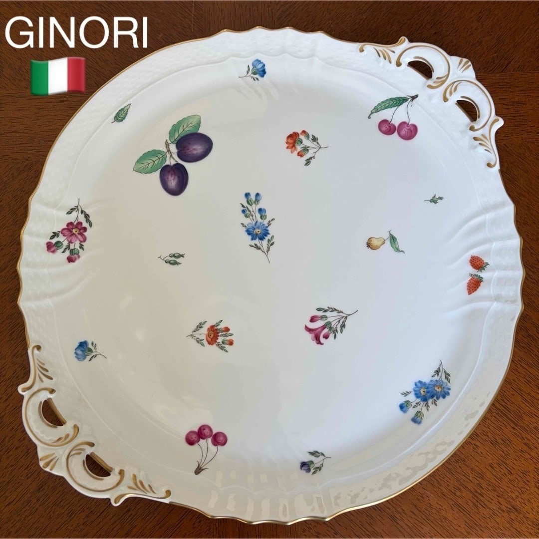 Italian Fruits Gold Plate Handled Plate Trim Becchi Operugia Richard Ginori (1 of 16)