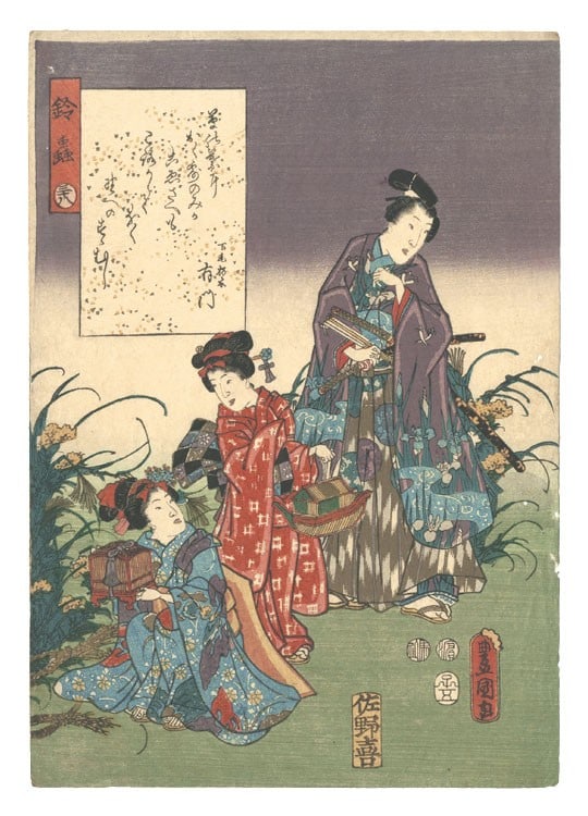 Toyokuni III 1852 Genji Chapter Modern Suzumushi Print Woodblock (1 of 1)