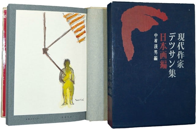 Japanese Art Portfolio Yoga Print Collection Dessan Shu Nihonga (1 of 1)