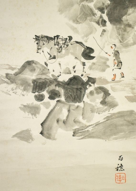 Hyakusui Keizan Hakuun Landscape Hirafuku Japanese Nihonga Woodblock Print: Hyakusui Keizan Hakuun Landscape Hirafuku Japanese Nihonga Woodblock Print Item Specifics: Artist: Hirafuku Hyakusui Subject: Mountain Landscape and Stream Material: Paper Style: Japanese Year Of Prod