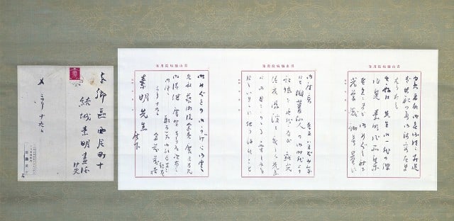 Saito Mokichi Handwritten Letter Hanging Scroll Japanese Poet Kakejiku: Saito Mokichi Handwritten Letter Hanging Scroll Japanese Poet Kakejiku Item Specifics: Artist: Saito Mokichi Subject: Calligraphy / Letter Material: Ink on Paper Silk and Paper Mounting Style: Japanes