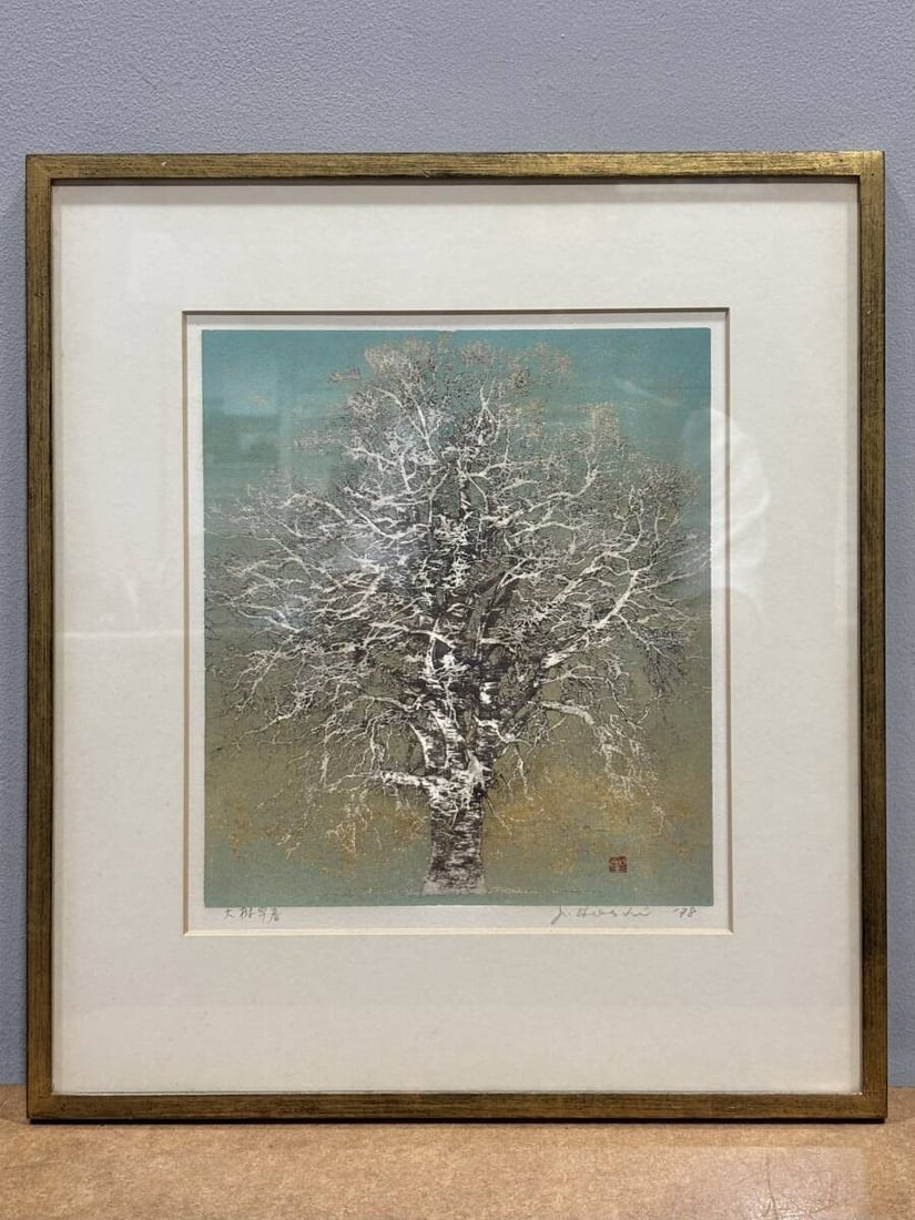 Great Tree Framed Woodblock Print Signed 1978 Spring Early Hoshi (1 of 10)