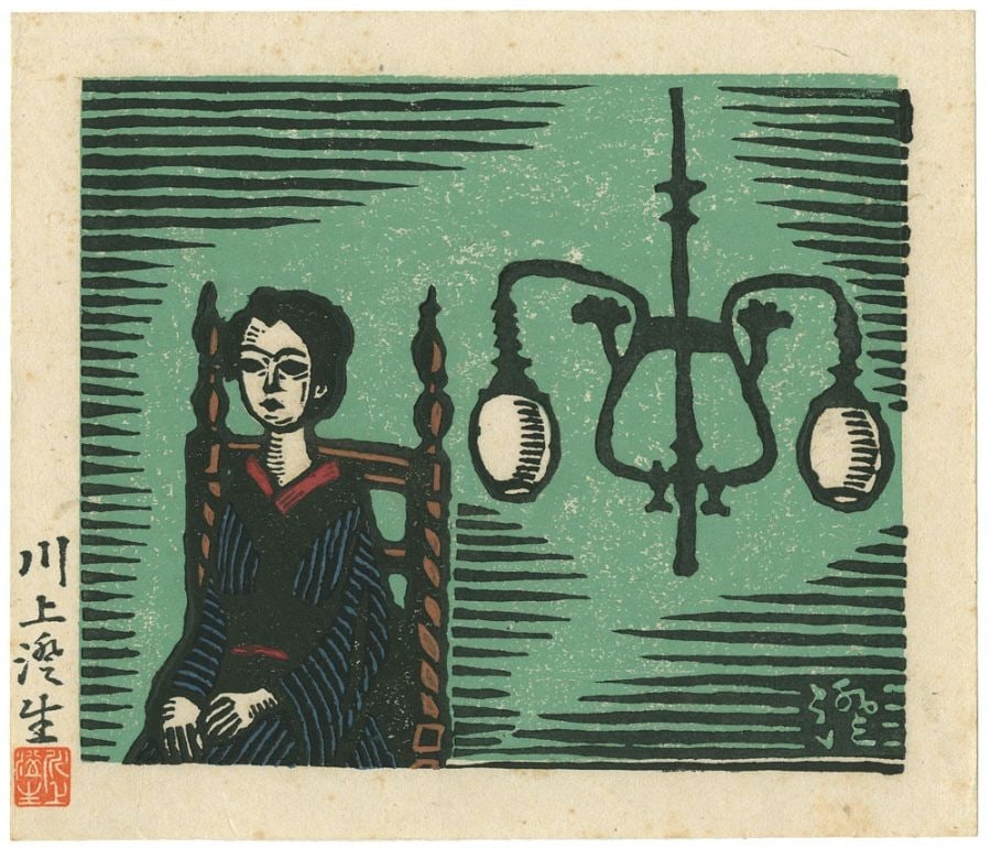 Woman Japanese Art Hanging Lamp Woodblock Print Sosaku Sumio Kawakami: Woman Japanese Art Hanging Lamp Woodblock Print Sosaku Sumio Kawakami Item Specifics: Artist: Kawakami Sumio Subject: Woman and Hanging Lamp Material: Paper and ink Style: Japanese Size: 18.7 x 22.4 c