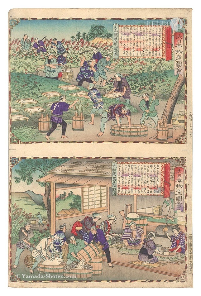 Hiroshige III 1877 Woodblock Print Japan Products Yamato Kudzu Roots Making: Hiroshige III 1877 Woodblock Print Japan Products Yamato Kudzu Roots Making Item Specifics: Artist: Hiroshige III Subject: Japanese Industry and Agriculture Material: Washi Paper Style: Japanese Year 