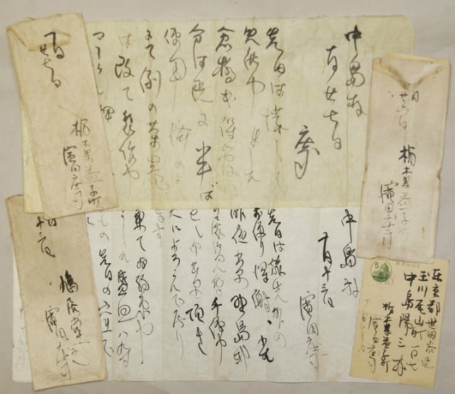 Handwritten Letters Postcard Set 4pcs Japanese Potter Mingei: Handwritten Letters Postcard Set 4pcs Japanese Potter Mingei Item Specifics: Artist: Shoji Hamada Subject: Correspondence and Manuscript Material: Paper and Ink Style: Japanese Year Of Production: 201