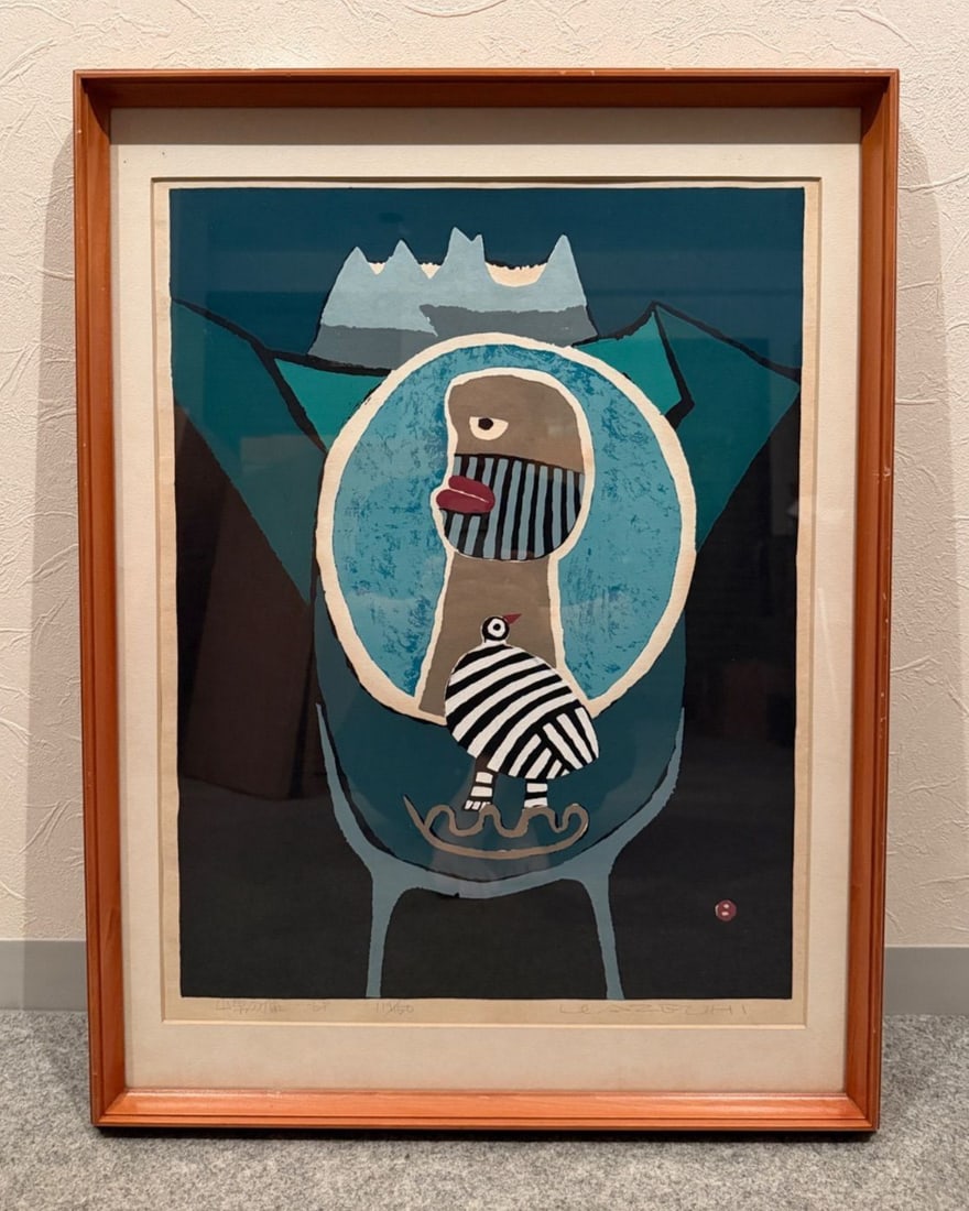 Umetaro Azechi Mountain Man Woodblock Print 1968 Signed ED 119/ 150 Framed (1 of 12)