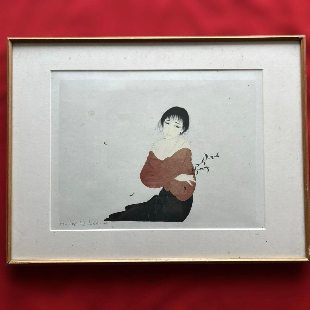 Kiyoshi Nakajima Large-format Lithograph Japanese Fine Art Print Artwork: Kiyoshi Nakajima Large-format Lithograph Japanese Fine Art Print Artwork Item Specifics: Brand: Kiyoshi Nakajima Language: Japanese Franchise: Kiyoshi Nakajima Product Disclaimer: Please review the fu