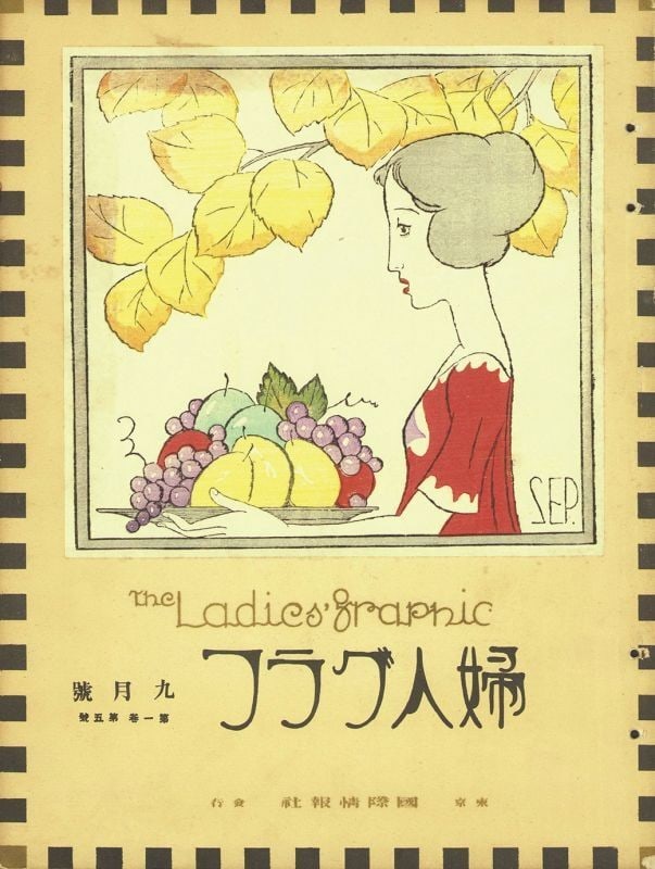 Takehisa Yumeji 3 Original Woodblock Prints Fujin Graph Vol 1 No 5 Taisho Roman: Takehisa Yumeji 3 Original Woodblock Prints Fujin Graph Vol 1 No 5 Taisho Roman Item Specifics: Artist: Takehisa Yumeji Subject: Bijin-ga / Taisho Roman Material: Washi Paper Style: Japanese Year Of P