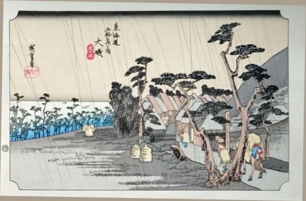 Showa Reprint Oiso Yuyudo Stations 53 Print Woodblock Hiroshige Tokaido: Showa Reprint Oiso Yuyudo Stations 53 Print Woodblock Hiroshige Tokaido Item Specifics: Artist: Utagawa Hiroshige Subject: 53 Stations of the Tokaido Oiso Material: Paper Style: Japanese Year Of Produ