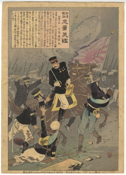 Sino Japanese War Woodblock Print Gen Oshima Yoshimasa Yonesaku Ukiyo: Sino Japanese War Woodblock Print Gen Oshima Yoshimasa Yonesaku Ukiyo Item Specifics: Artist: Kobayashi Yonesaku Subject: Sino-Japanese War Material: Paper Style: Japanese Size: 33.5 x 24 cm Year Of P
